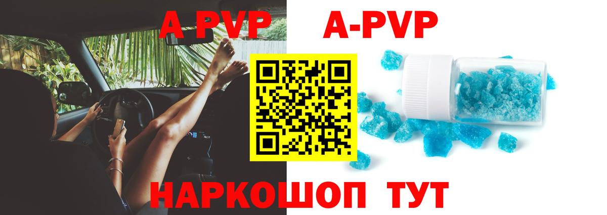 А ПВП СК КРИС  Вход с VPN  Альфа ПВП СК КРИС  A-PVP крисы CK  Лыткарино 
