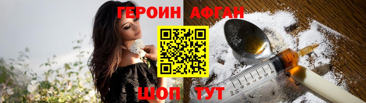 Лыткарино  ГЕРОИН  Вход с VPN  ГЕРОИН гречка 