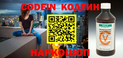 гидра Заводоуковск
