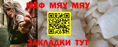 бутик Жуковский