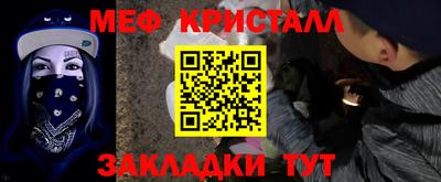 гидра Заводоуковск