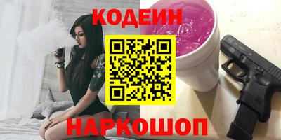 гидра Заводоуковск