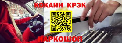бутик Жуковский