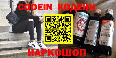 бутик Жуковский