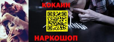 гидра Заводоуковск