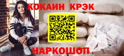 спиды Заволжье