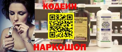 спиды Заволжье