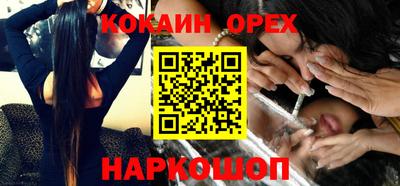 гидра Заводоуковск