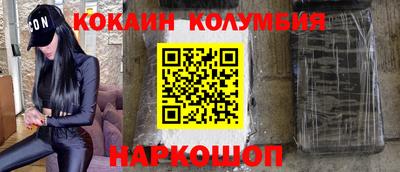 бутик Жуковский