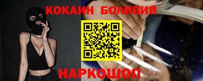 бутик Жуковский