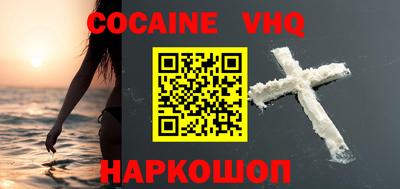 бутик Жуковский
