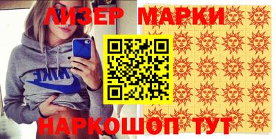 спиды Заволжье