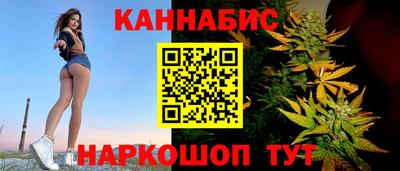 бутик Жуковский