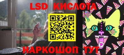 спиды Заволжье