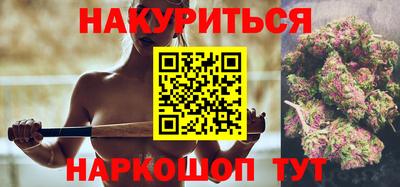 бутик Жуковский