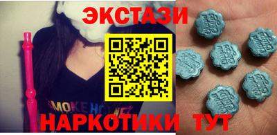 спиды Заволжье