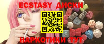 гидра Заводоуковск