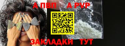 спиды Заволжье