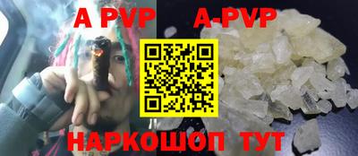 спиды Заволжье