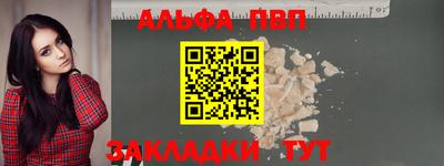 бутик Жуковский