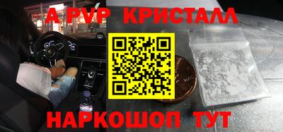 гидра Заводоуковск