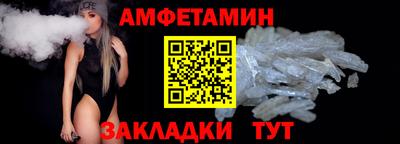 спиды Заволжье