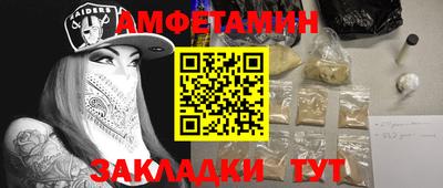 спиды Заволжье