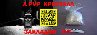 бутик Жуковский