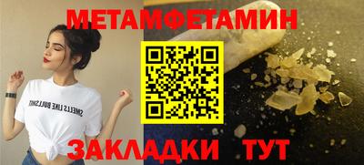 спиды Заволжье