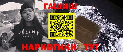 бутик Жуковский