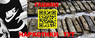 гидра Заводоуковск