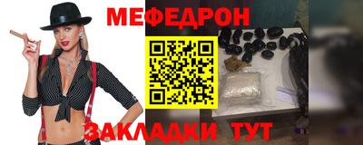 гидра Заводоуковск
