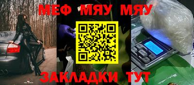 бутик Жуковский
