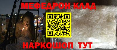 спиды Заволжье