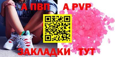 бутик Жуковский