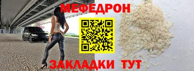 бутик Жуковский