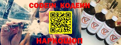 гидра Заводоуковск