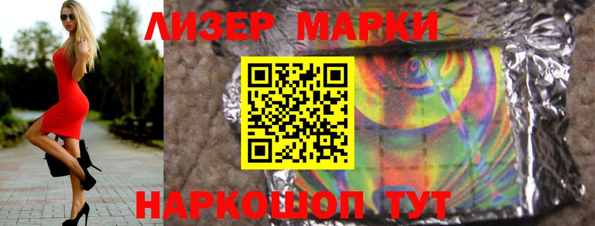 Лсд 25 экстази ecstasy Лыткарино