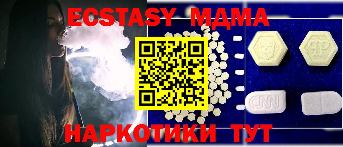 Лыткарино  Бошки Шишки  Вход с VPN  ГАШ  Гашиш  Меф   КОКАИН 