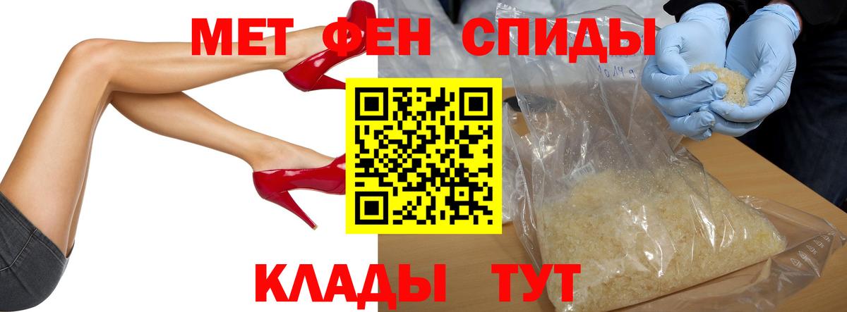МЕТАМФЕТАМИН винт  Вход с VPN  МЕТАМФЕТАМИН винт  Лыткарино 