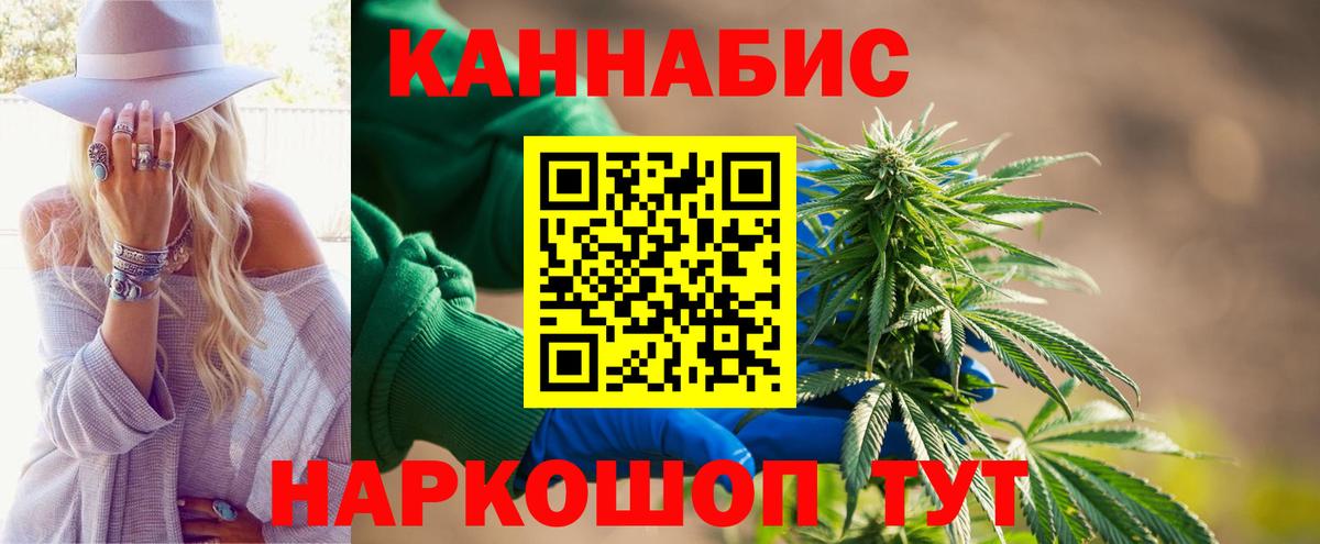 Бошки Шишки Amnesia Лыткарино
