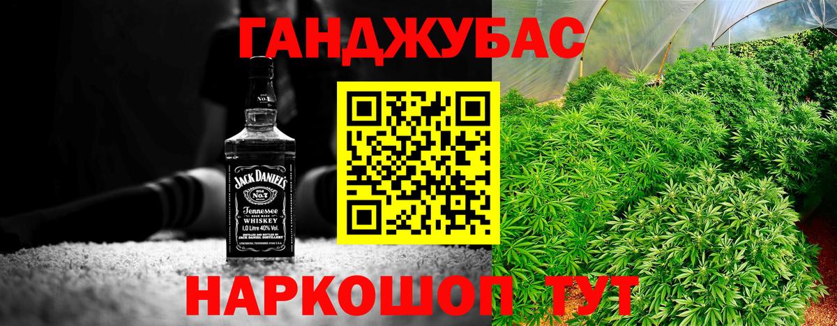 Шишки марихуана SATIVA & INDICA  Вход с VPN  Конопля AK-47  Бошки Шишки ГИДРОПОН  Лыткарино 